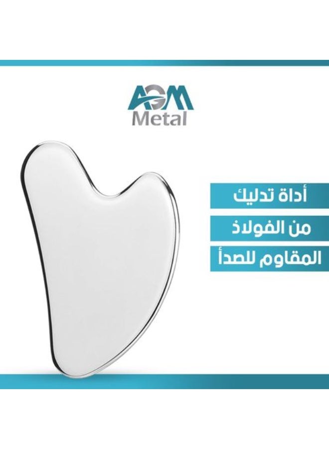 AGM حجر جواشا AGM من الستانلس ستيل النقي | أداة تدليك الوجه وتجديد البشرة - Image 1